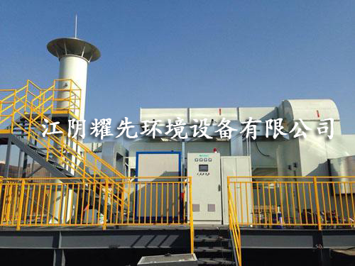 悟空体育催化燃烧设备