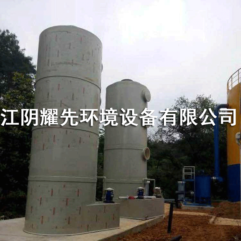 悟空体育喷淋塔