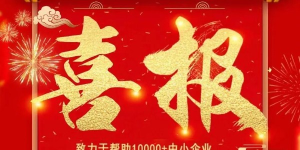喜报：热烈：匚蚩仗逵肪诚鄱部朱利铭与某航空技术江苏公司签订废气回收装置定制合同
