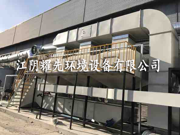 悟空体育催化燃烧设备