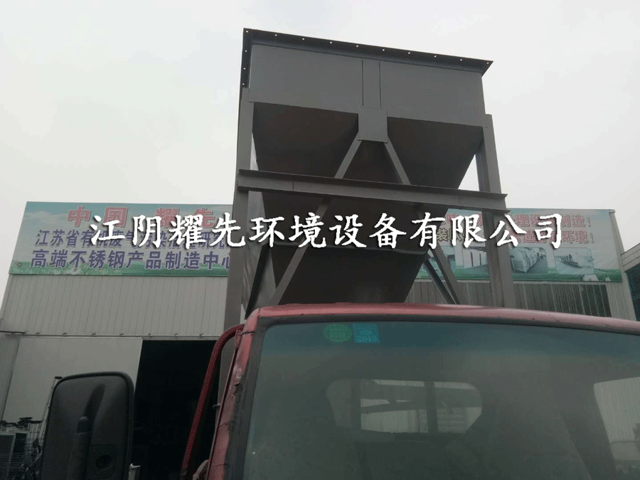 悟空体育布袋除尘器