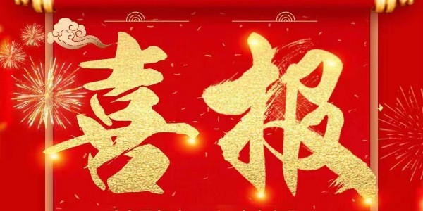 热烈：匚蚩仗逵肪诚垡徊空盼目胝憬晨萍加邢薰厩┒┓掀砗贤