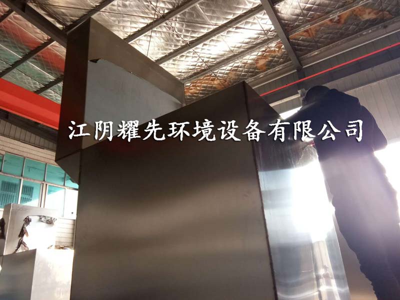 悟空体育袋式除尘器