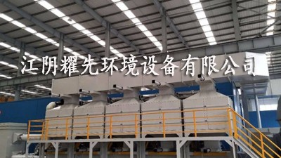 悟空体育催化燃烧设备