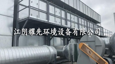 悟空体育催化燃烧设备