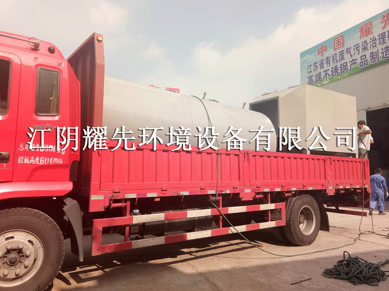 悟空体育活性炭吸附设备