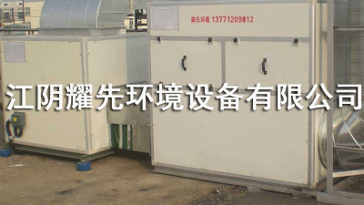 悟空体育活性炭吸附设备