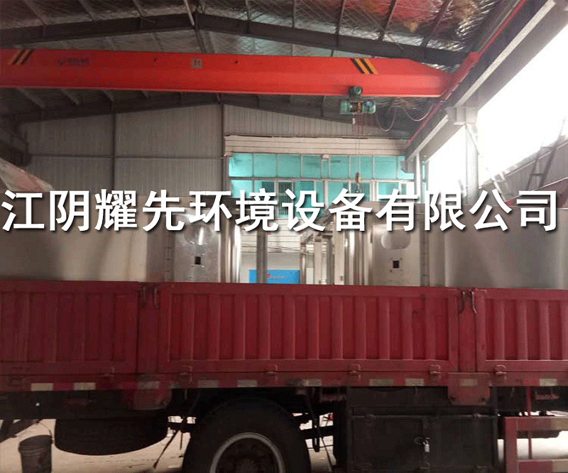 悟空体育脉冲布袋除尘器