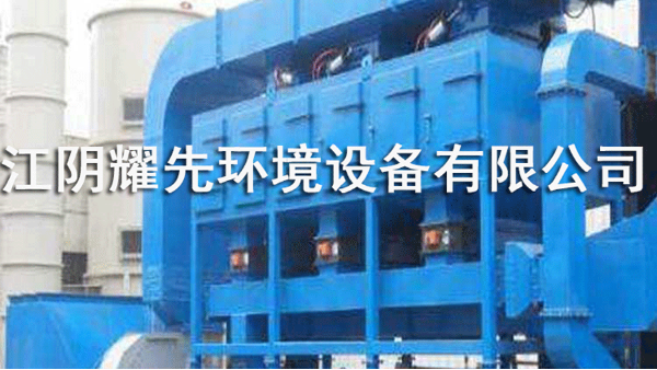 悟空体育废气焚烧炉